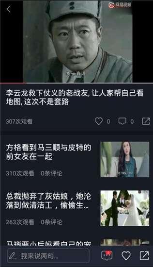 娱乐吃瓜全集视频
